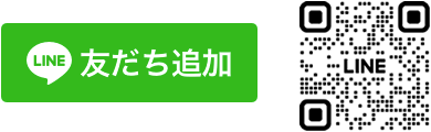 三明店舗工芸 LINEお友だち追加